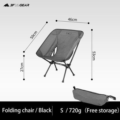 Moon Camping Chair - 3F UL GEAR, Portable & Folding