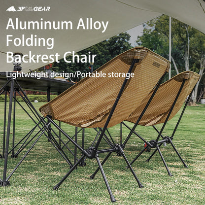 Moon Camping Chair - 3F UL GEAR, Portable & Folding