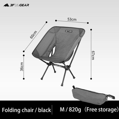 Moon Camping Chair - 3F UL GEAR, Portable & Folding