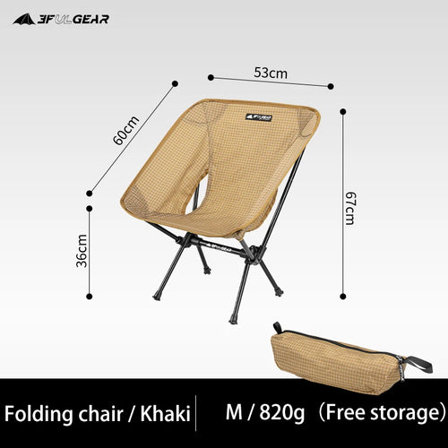 Moon Camping Chair - 3F UL GEAR, Portable & Folding